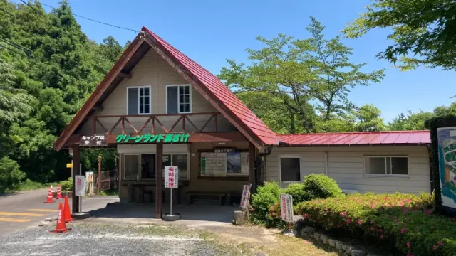 グリーンランドあさけ